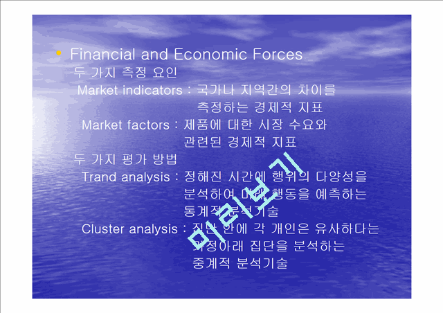 Assessing and Anaylzing Markets   (7 )